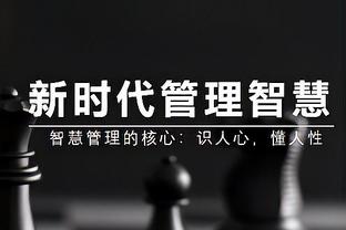 孙兴慜&索兰克数据对比：索兰克进球多，孙兴慜助攻&创造机会多